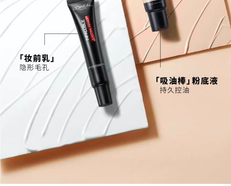 欧莱雅（L'OREAL）黑胖子气320#14g垫恒放溢彩持色哑光遮瑕气垫替换装轻不油腻 320#自然色替换装1支片
