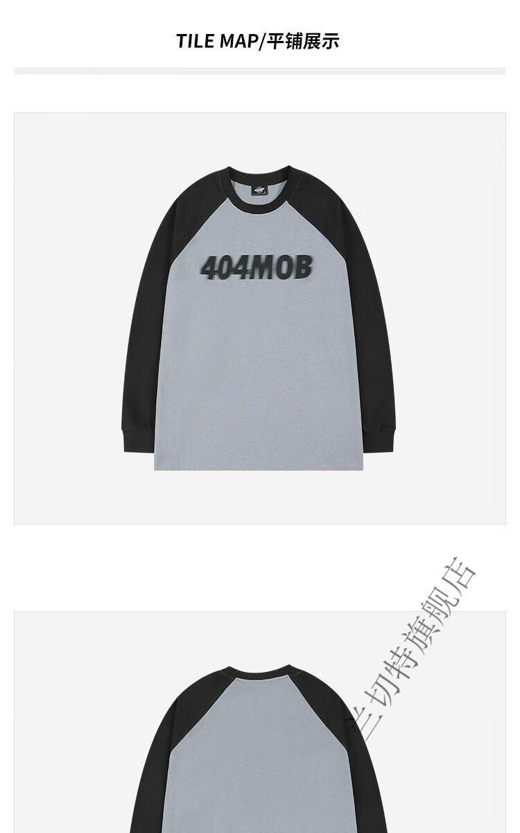 兰切特 【秋冬新款】404mob潮牌复古磨边圆领插肩撞色拼接印花长袖.