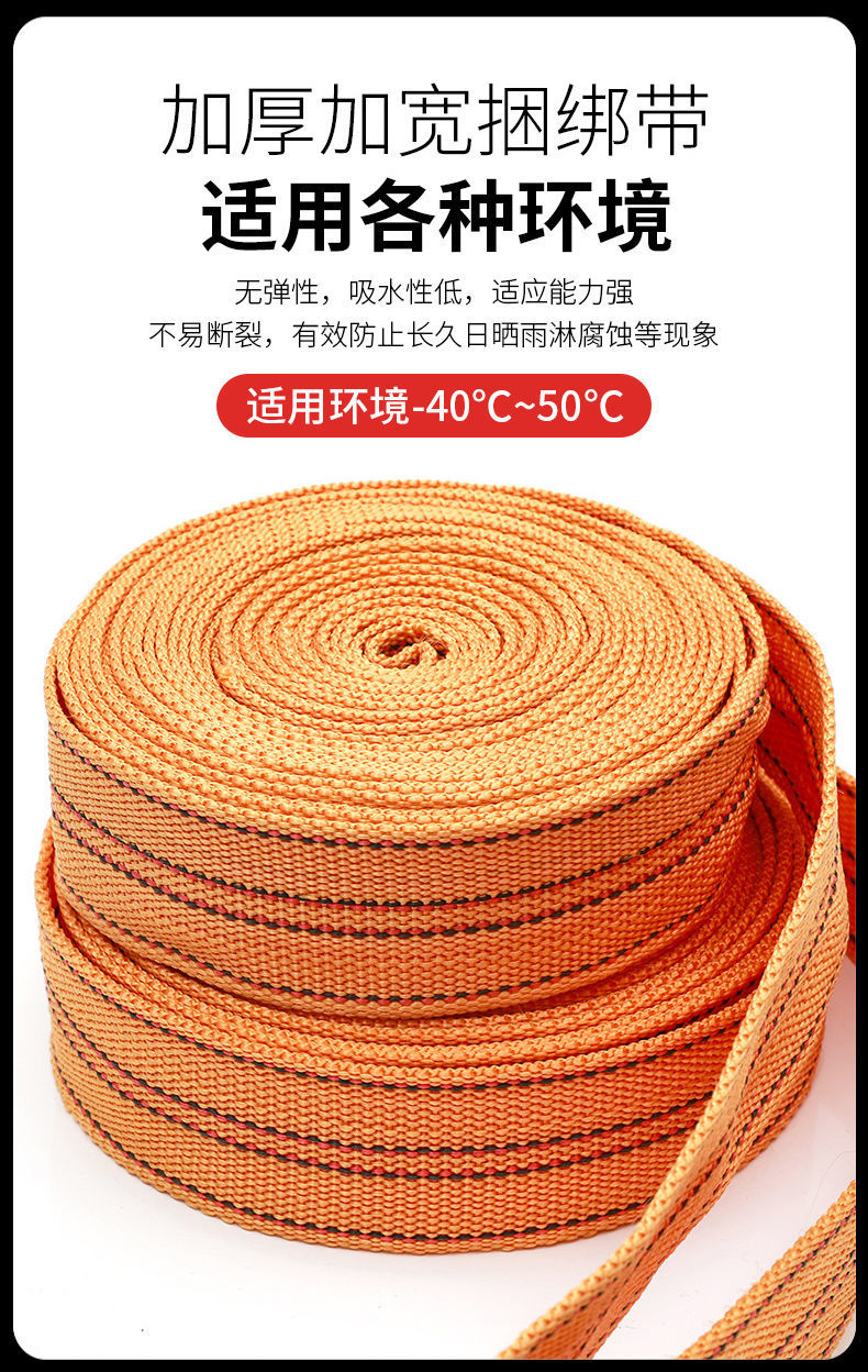 货车捆绑带加厚绑货专用固定带货物绑带绳刹车带车用捆扎带拉紧器 【