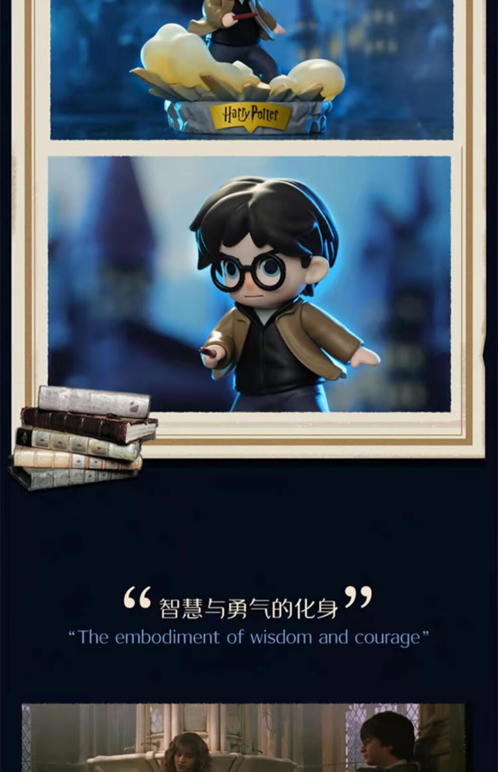 哈利波特盲盒popmart泡泡玛特魔法世界系列同款魔法对决明盒斯内普