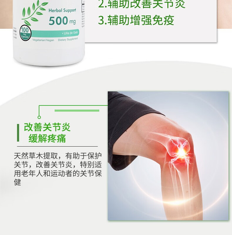 美国直邮opd猫爪草胶囊中药猫抓草散结幽门螺杆菌益生菌幽门螺旋杆菌