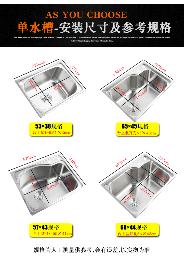 哩牧樱花304不锈钢水槽单槽加厚厨房洗菜盆大号家用洗碗池大单槽套装62 45高配套餐 6号龙头 图片价格品牌报价 京东