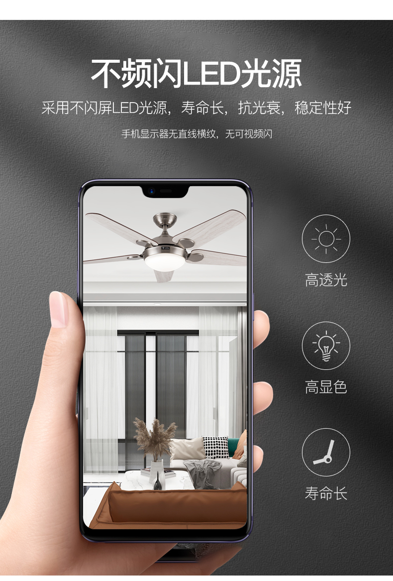 名家汇(minkave)风扇灯吊扇灯led客厅卧室餐厅吊杆电扇灯北欧现代简约