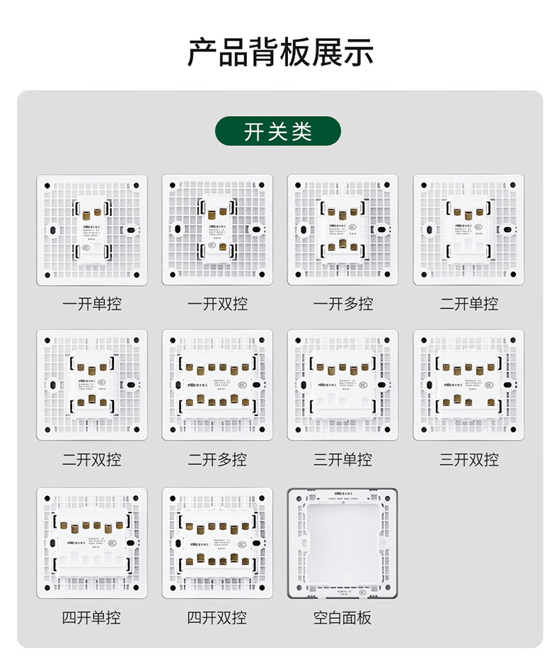 雷士开关插座面板家用墙壁86型暗装4开四开双控中途开关插座n20灰