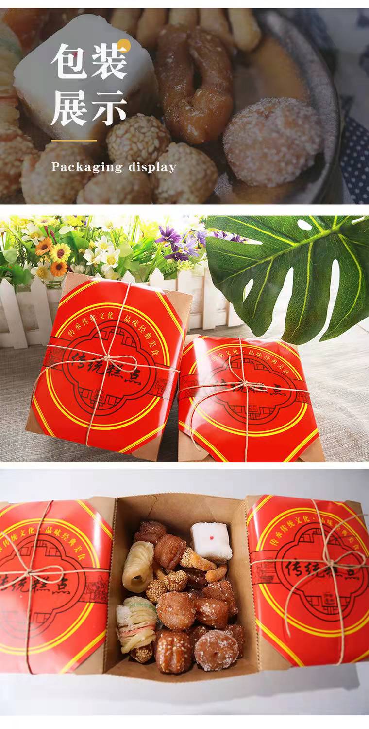 河北特产传统糕点老式果子密食蜜三刀手工点心零食四斤装休闲零食 600