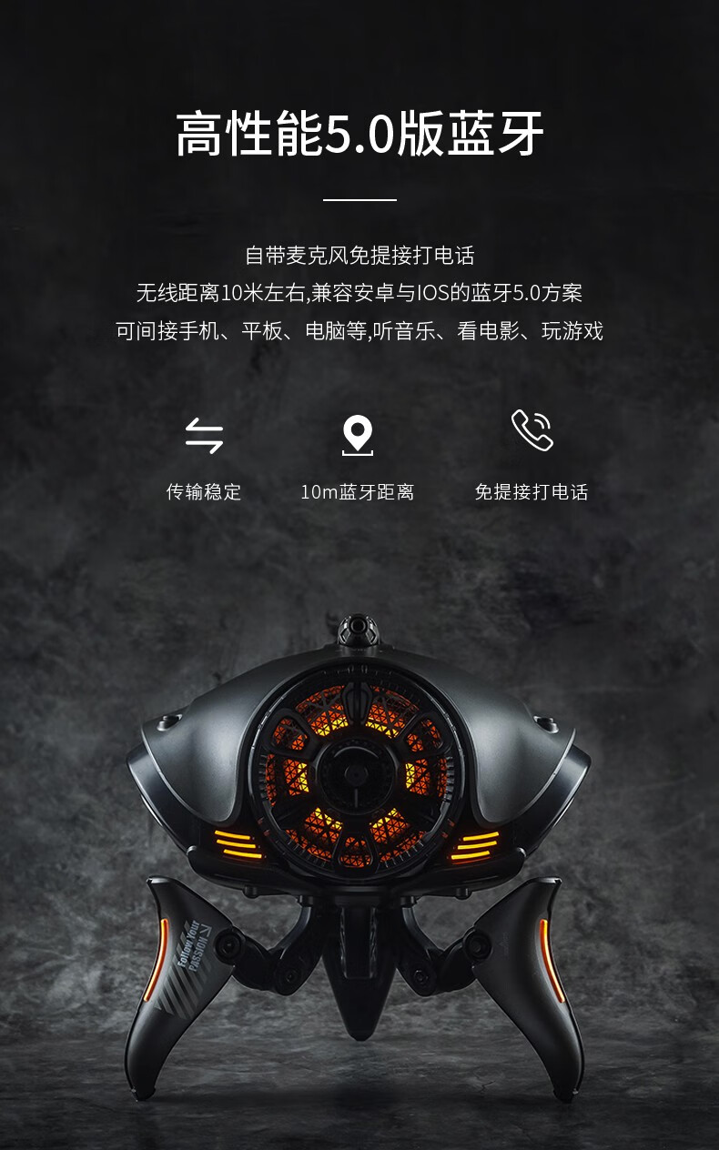 物种入侵invax外星人无线高音质蓝牙音箱大功率超重低音炮机械电竞大