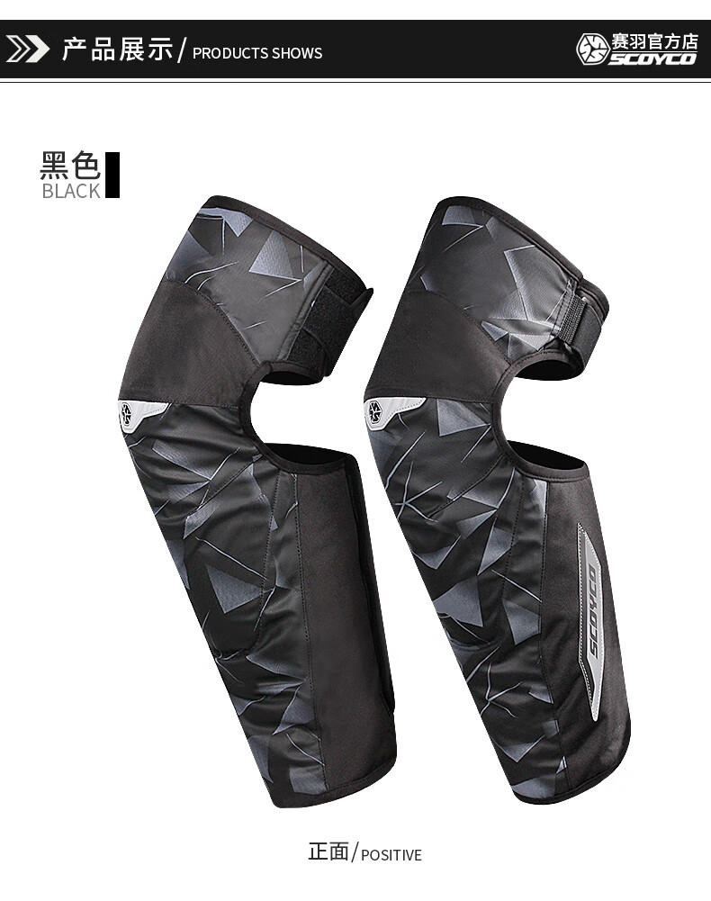 夕明摩托车护膝保暖冬天骑车装备赛羽骑行防寒防摔机车护腿护具防风