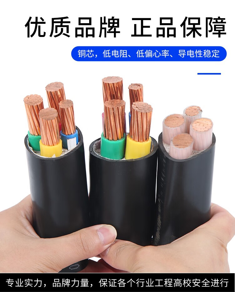 电线电缆 国标铜芯yjv22f32f42f5芯102f162f252f35平方三相四线工程