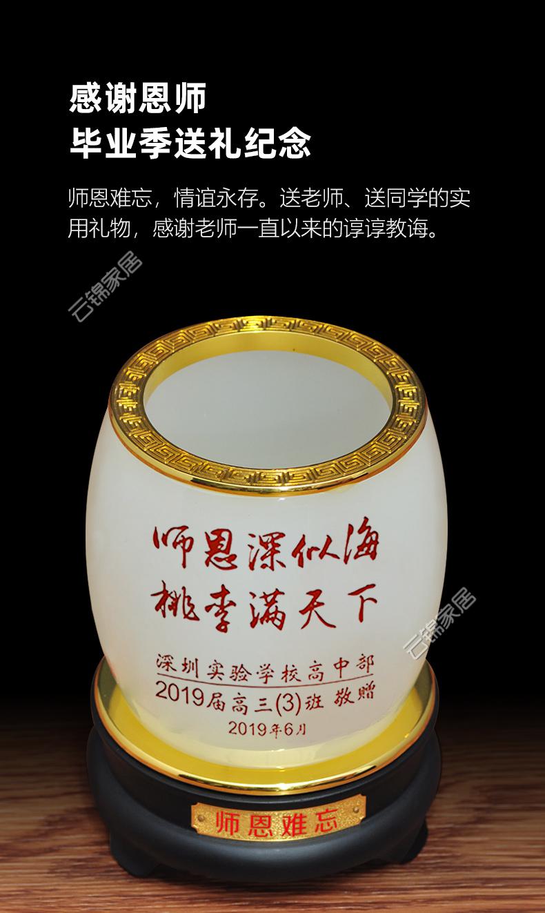 罗蒙卡帝笔筒定制摆件高中大学毕业礼物老师的实用礼品毕业季纪念品