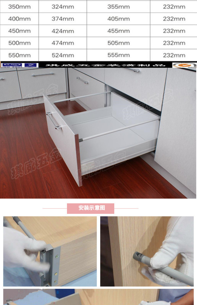 骑马抽屉轨道橱柜抽屉阻尼缓冲自闭托底三节隐藏式内抽配件道滑轨 270