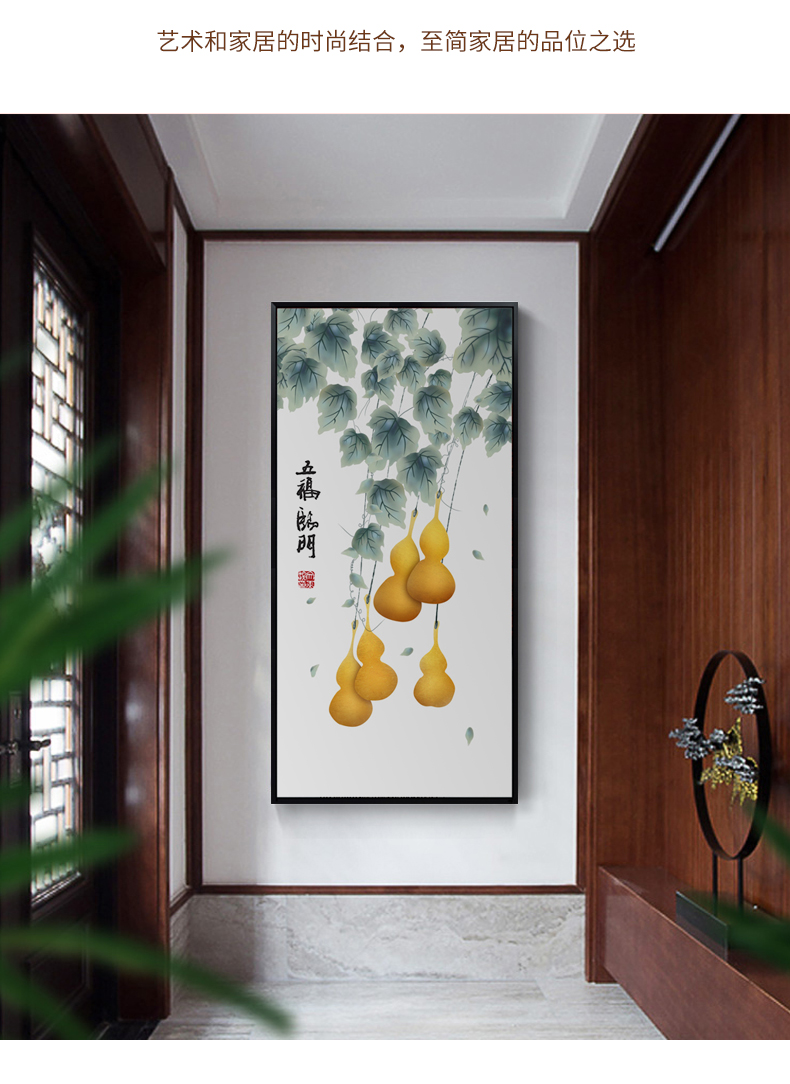 良木玄关装饰画竖版入户走廊过道招财五福临门葫芦进门挂画客厅壁画新