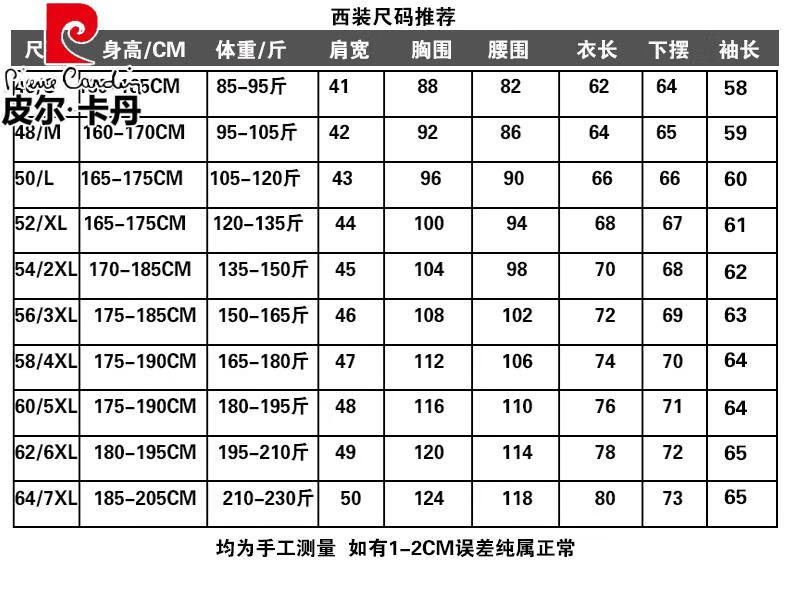 皮尔卡丹（pierre cardin西装休闲职业修身正装）新郎结婚西服套装男礼服英伦西装三件套韩版修身商务休闲职业正装 98BB#黑色(西装+马甲+西裤) S详情图片8