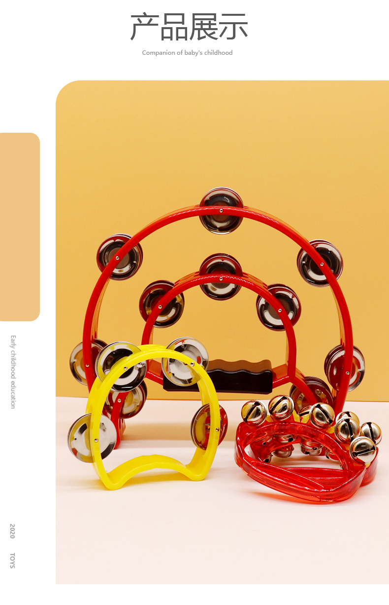 星贝祥奥尔夫ktv气氛用品摇铃双排铃圈塑料铃圈手铃手摇铃伴奏乐器