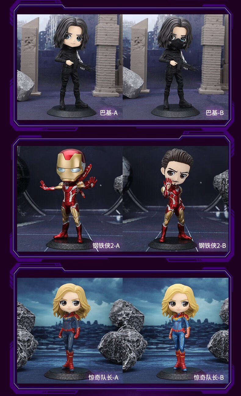 BANDAI original Banpresto Qposket Marvel Avengers Iron man