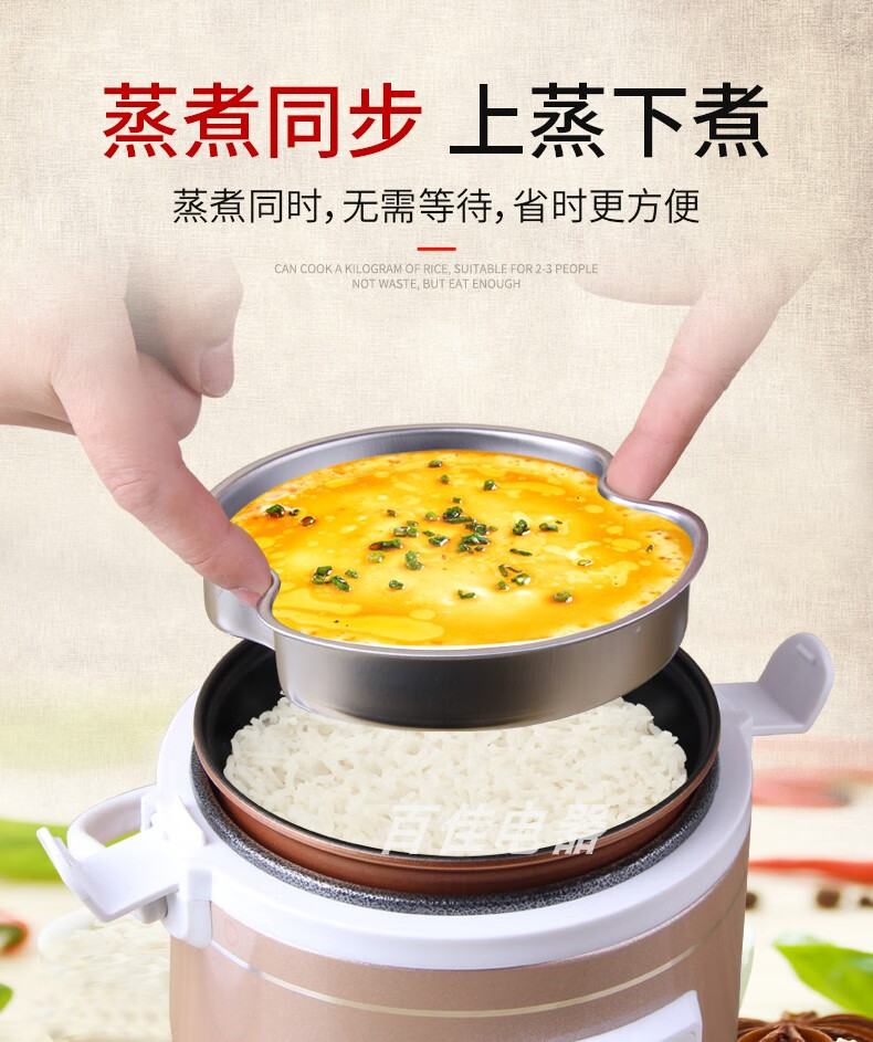 美的(midea)同款 瑞米尔升3升车载电饭煲12v24v220v大货车小车智能
