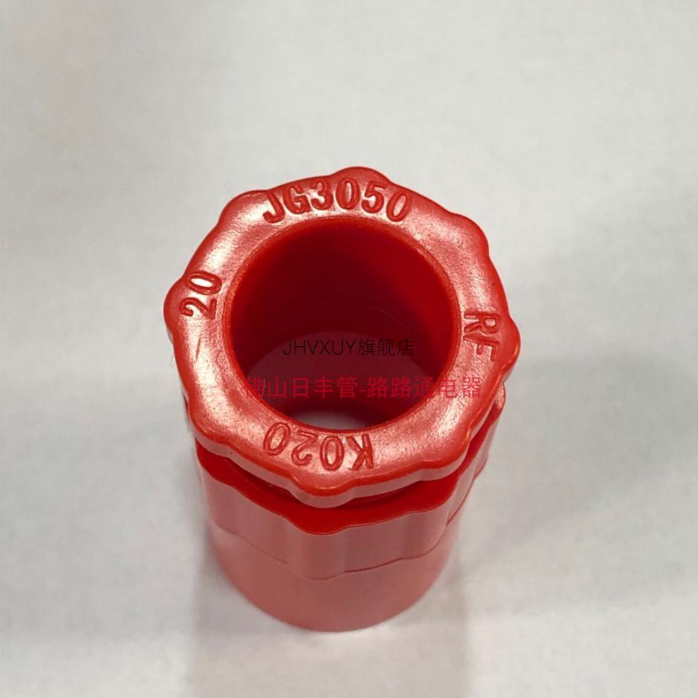 2022新款日丰管pvc4分佛山日丰管红蓝线管阻燃管pvc线管电线管4/6分