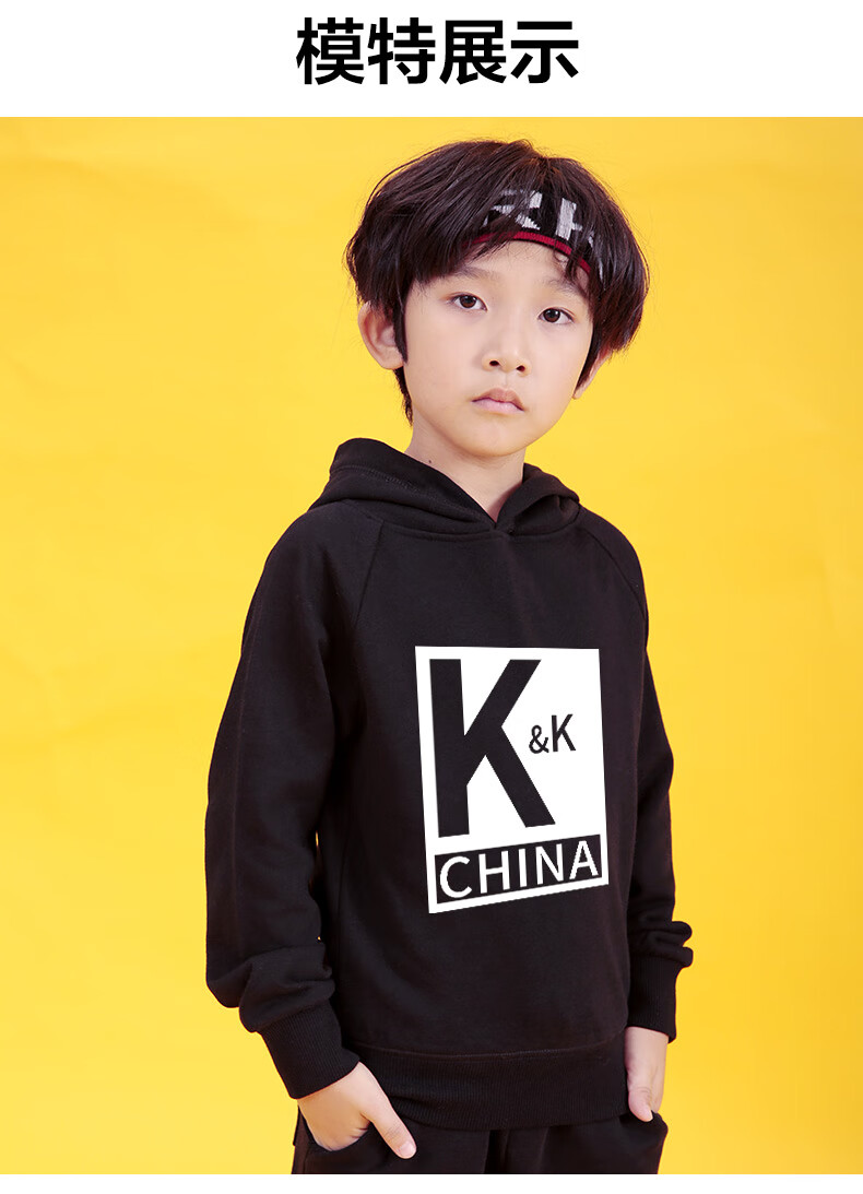 爱的热爱的李现同款衣服儿童卫衣套装男童秋装战队服运动童装 kk战队