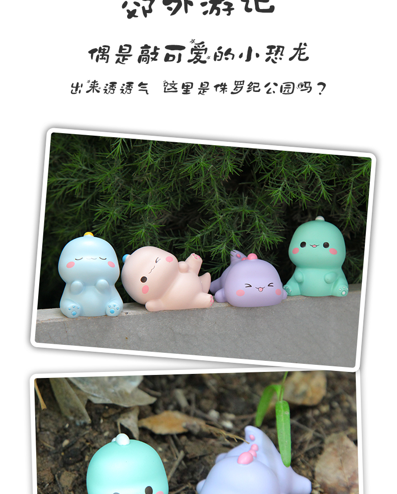 恐龙摆件迷你可爱少女心小物件电脑屏幕办公桌面装饰品生日礼物女