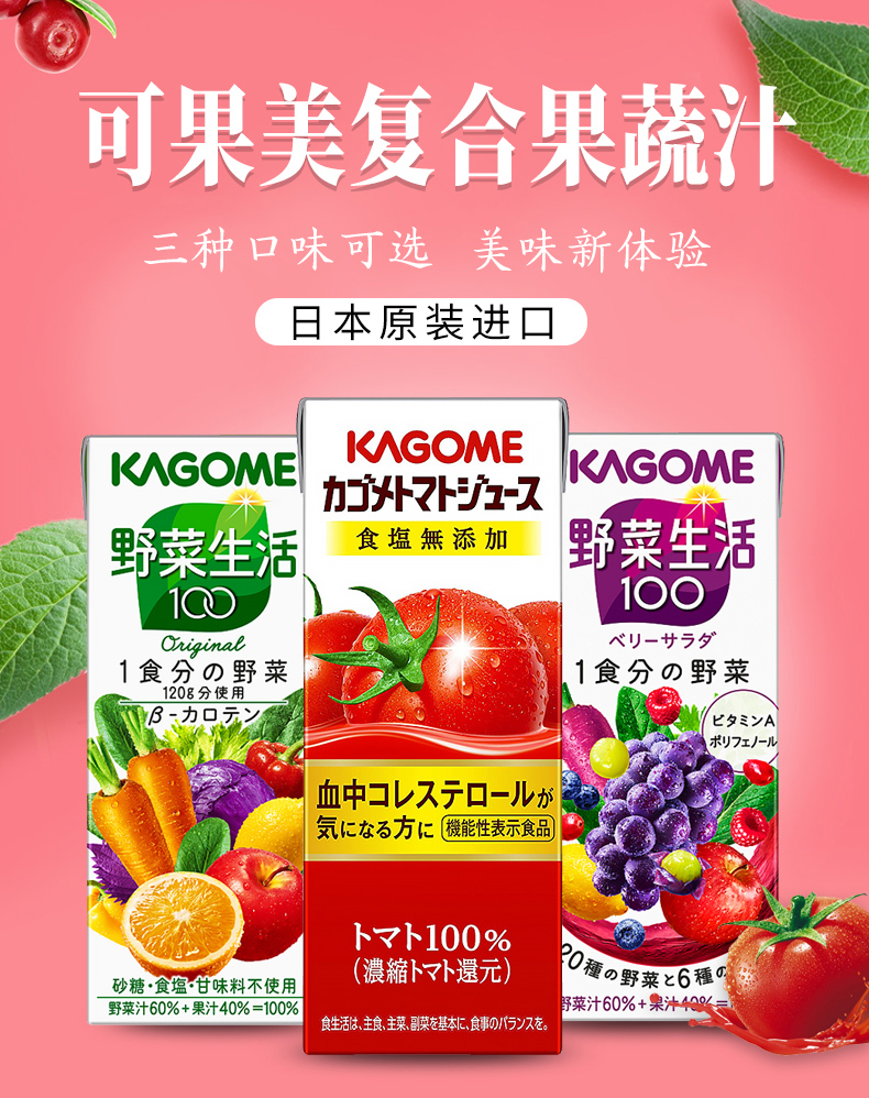 オープニング大放出セール 野菜生活100 ベリーサラダ 100ml 36本入 野菜生活 Shipsctc Org