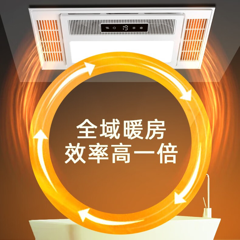 zooyi 史密斯浴霸风暖 史密斯全铝双风暖浴霸灯卫生间取暖照明排气
