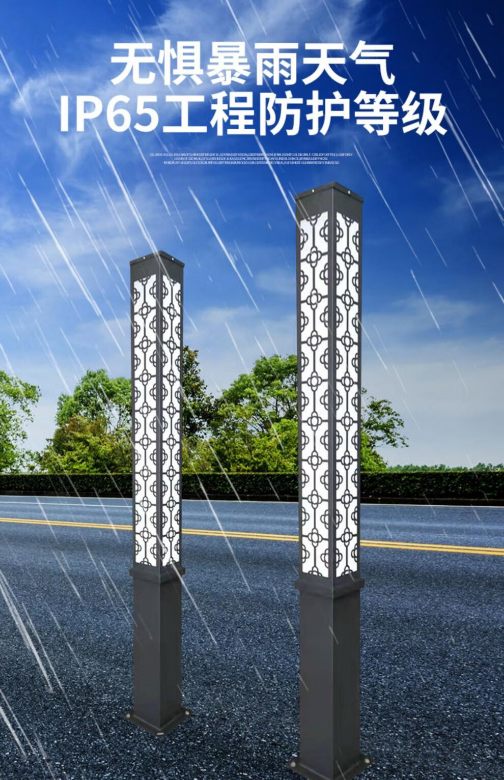 方形园林方灯户外灯led通用灯柱3米太阳能庭院灯景观小区公园路灯 1.