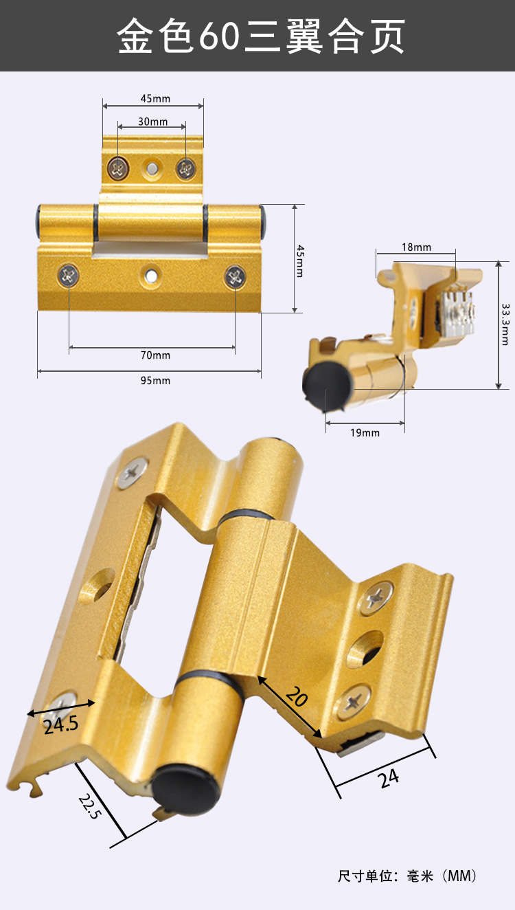 断桥门窗合页 60合页 门窗合页 铝合金窗合页平开窗铰链门窗配件 60三