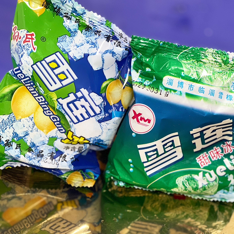 雪.莲冰块雪糕冰淇淋冰糕冰棍冰块雪莲冰激凌雪碧冰块袋装顺丰-萌逗虾