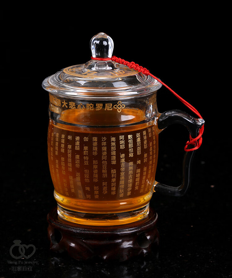 大悲咒水晶杯 活水杯 心经咒杯药师咒玻璃杯 加厚耐热家用 大悲咒镀金