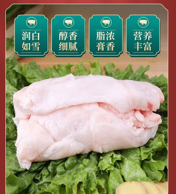 鲜猪板油 农家土猪现宰现取肥猪油 奶白色食用荤油炼制 欧登城娜 四斤