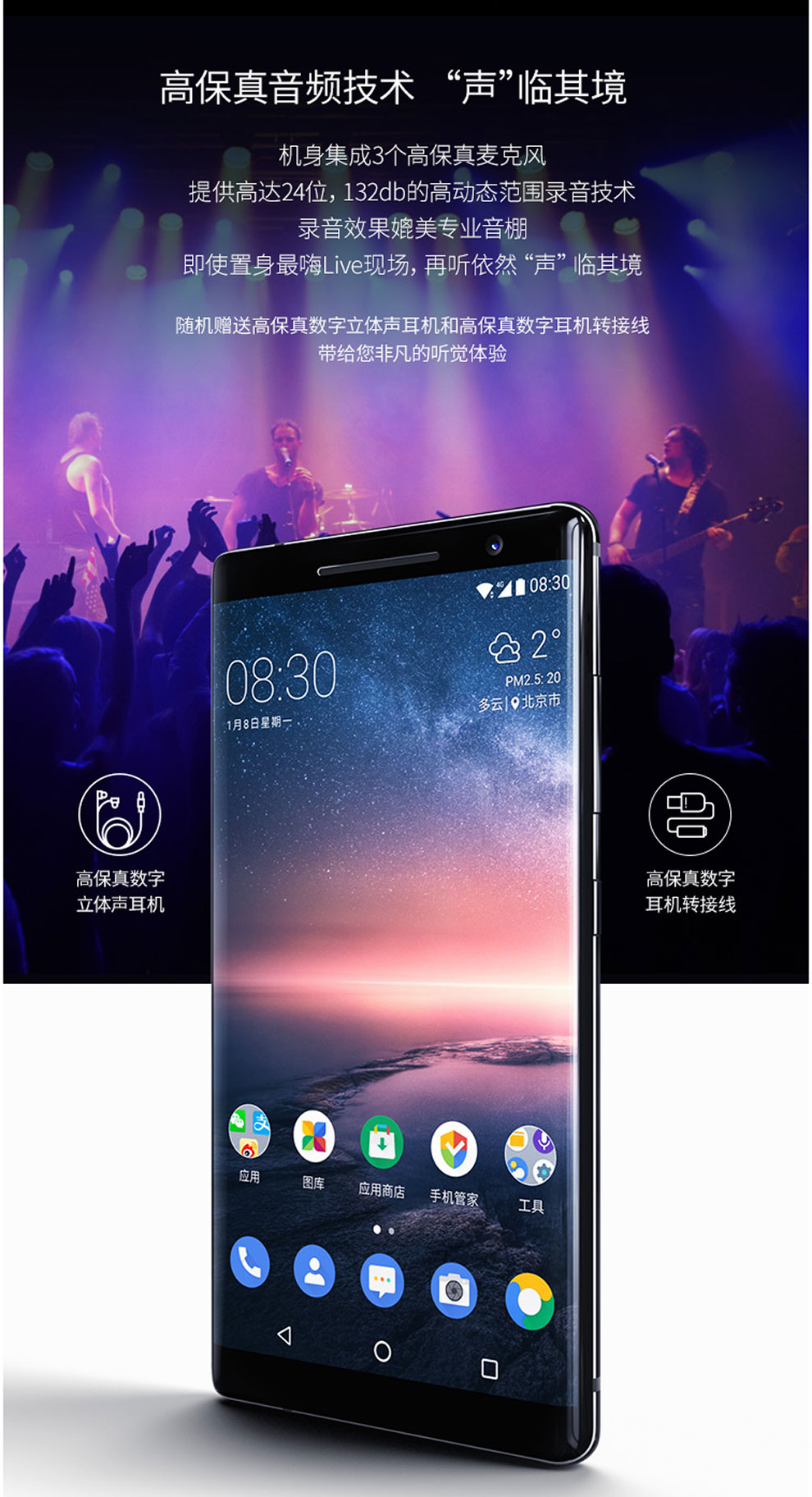 诺基亚（NOKIA） 8 Sirocco 曲面全面屏智能手机 诺基亚8S旗舰机 单卡全网通4G 黑色 6G+128G
