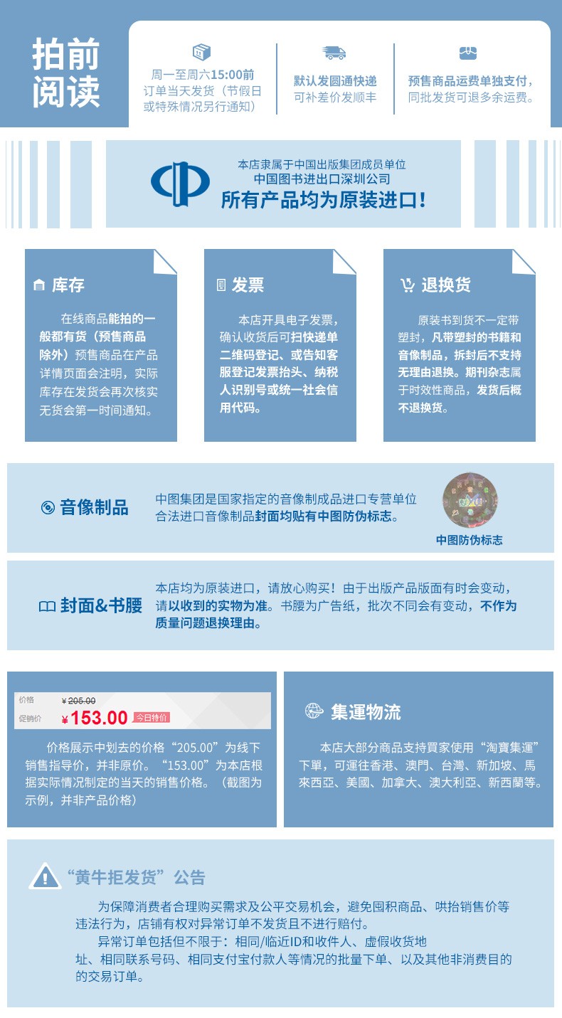 现货 深图日文 原色小倉百人一首朗詠cd付百人一首鈴木日出男 山口慎一文英堂 摘要书评试读 京东图书