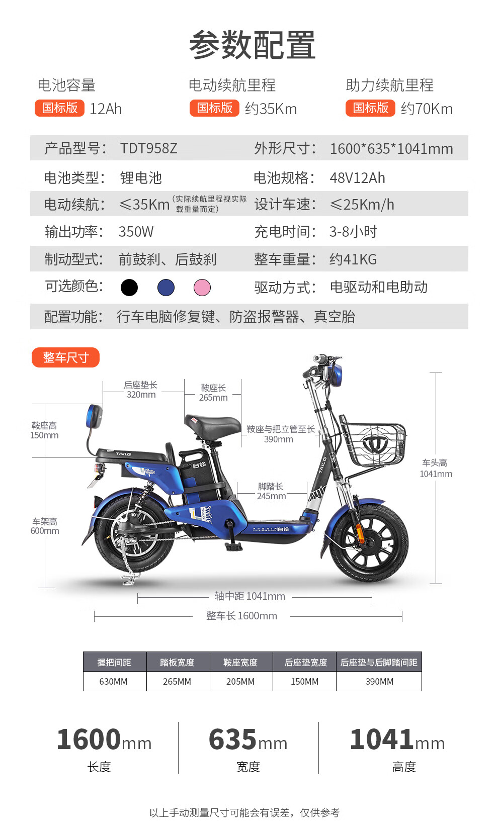 台铃(tailg)gl1新国标电动自行车 48v锂电池减震电动车助力车 小智铃