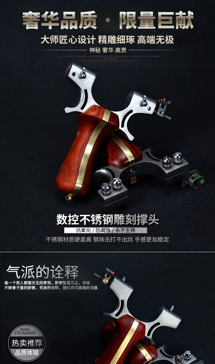 高精准扁皮弹弓军迷用品不锈钢大象无极98k内置快压大力瞄打户外强力