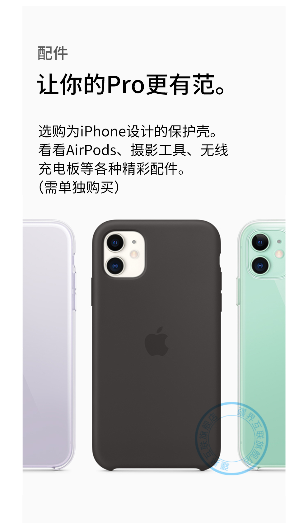 apple苹果iphone11pro新品手机 银色 256gb