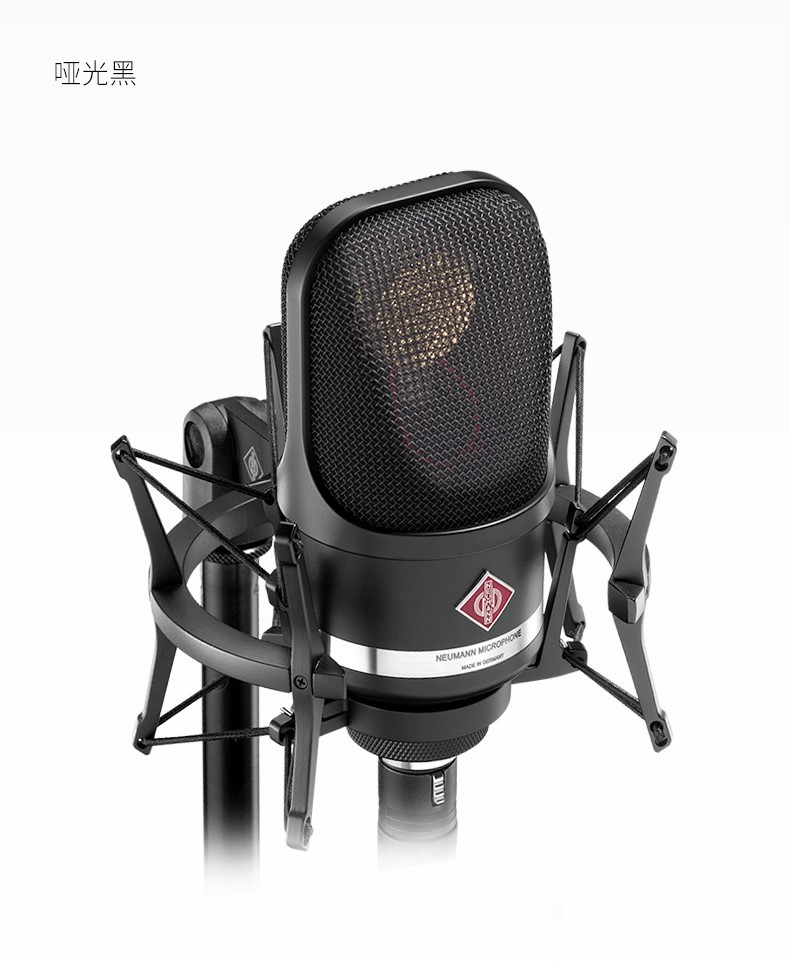 neumann/诺音曼u87 ksm105 tlm103 专业电容麦克风专业演出直播配音