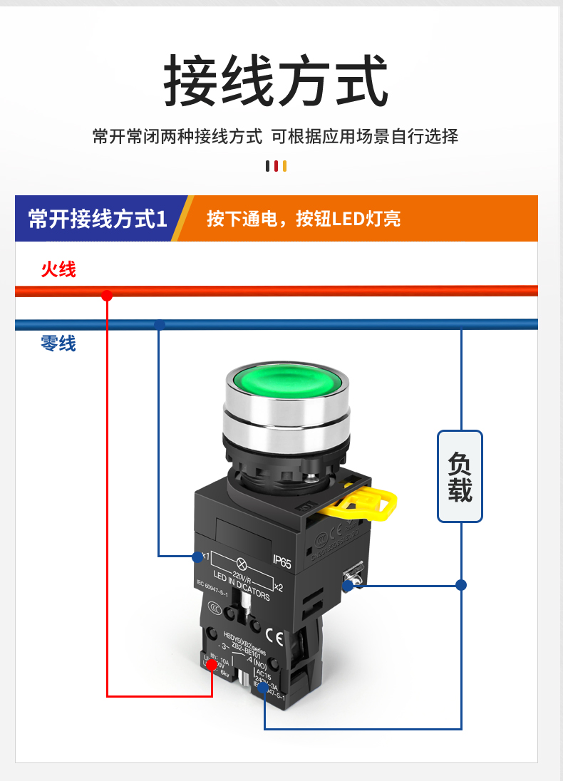 钥匙电源开关接法图片