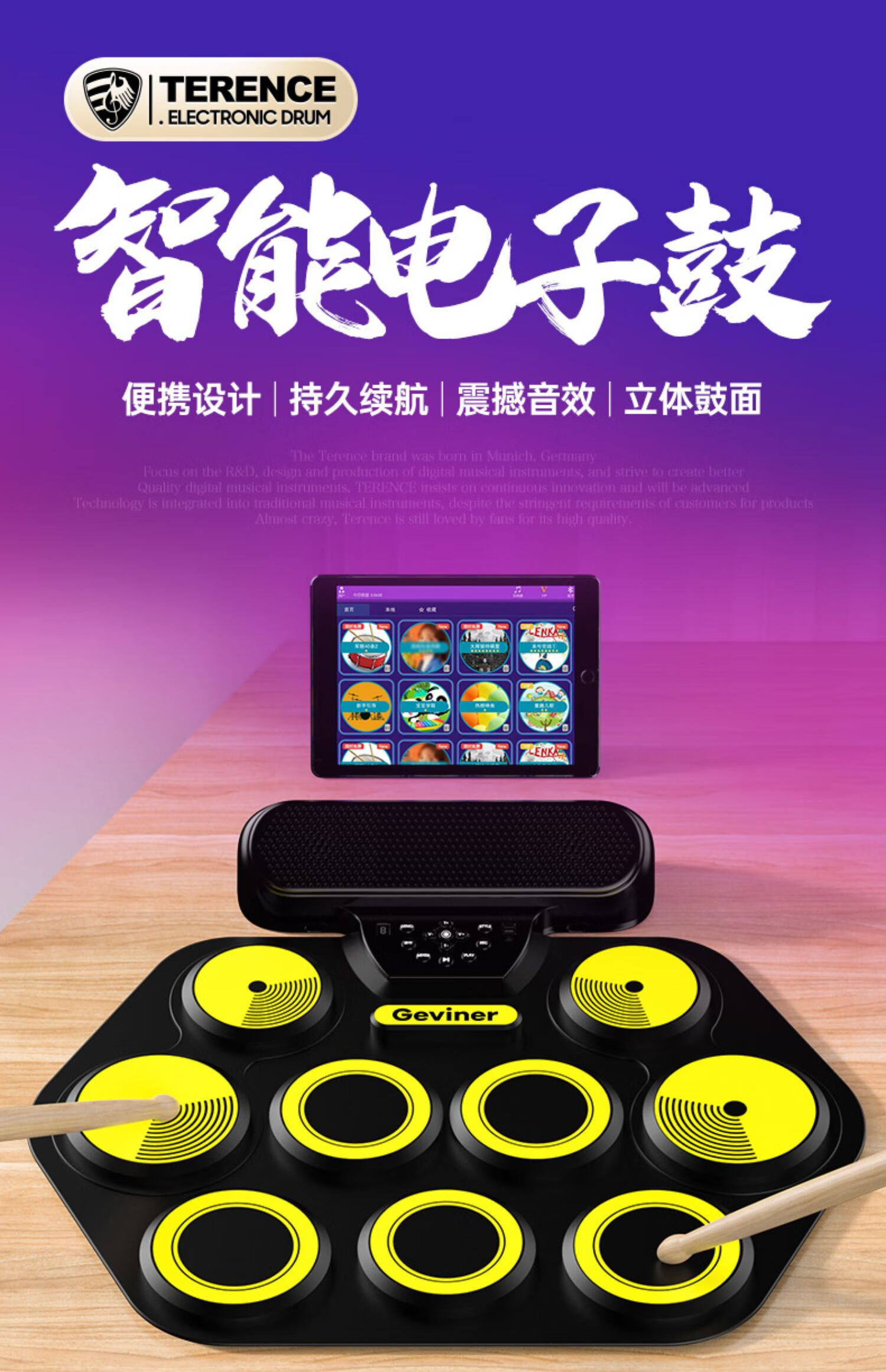 便携式手卷电子鼓可折叠儿童成人初学者爵士打击鼓架子鼓练手神器