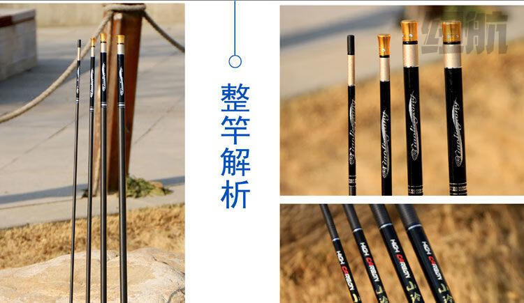 22新款上海美人鱼轻细硬鱼竿白条2.