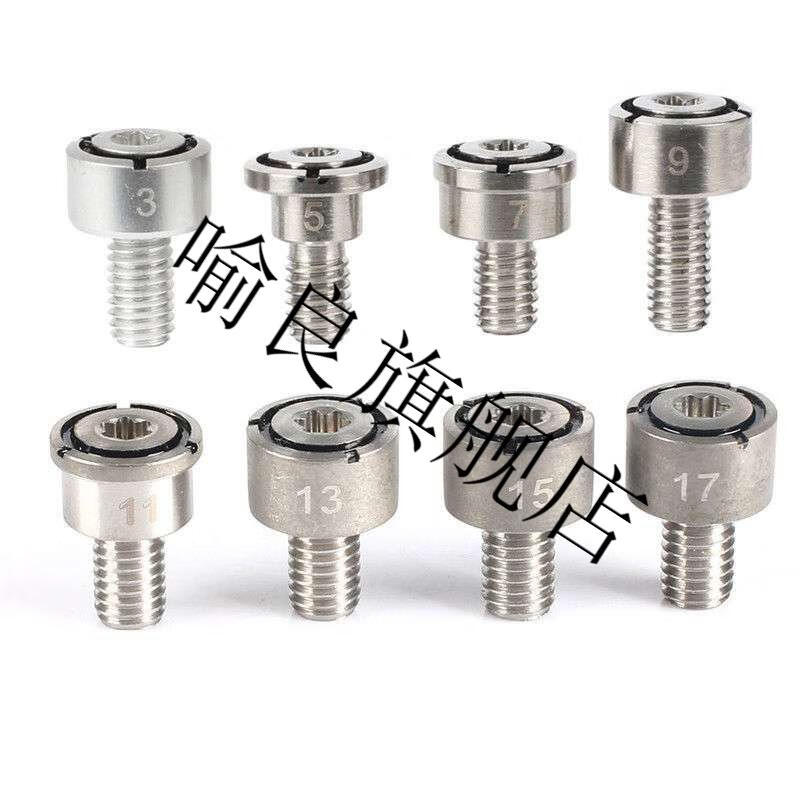 适用gbbepicrogueepicspeed配重螺丝17g