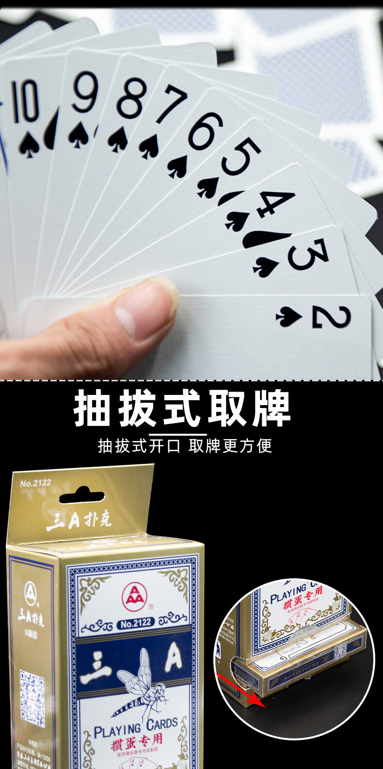 扑克纸牌洗斗地主加厚批发高颜值成人创意惯蛋牌姚记2103一条5双副