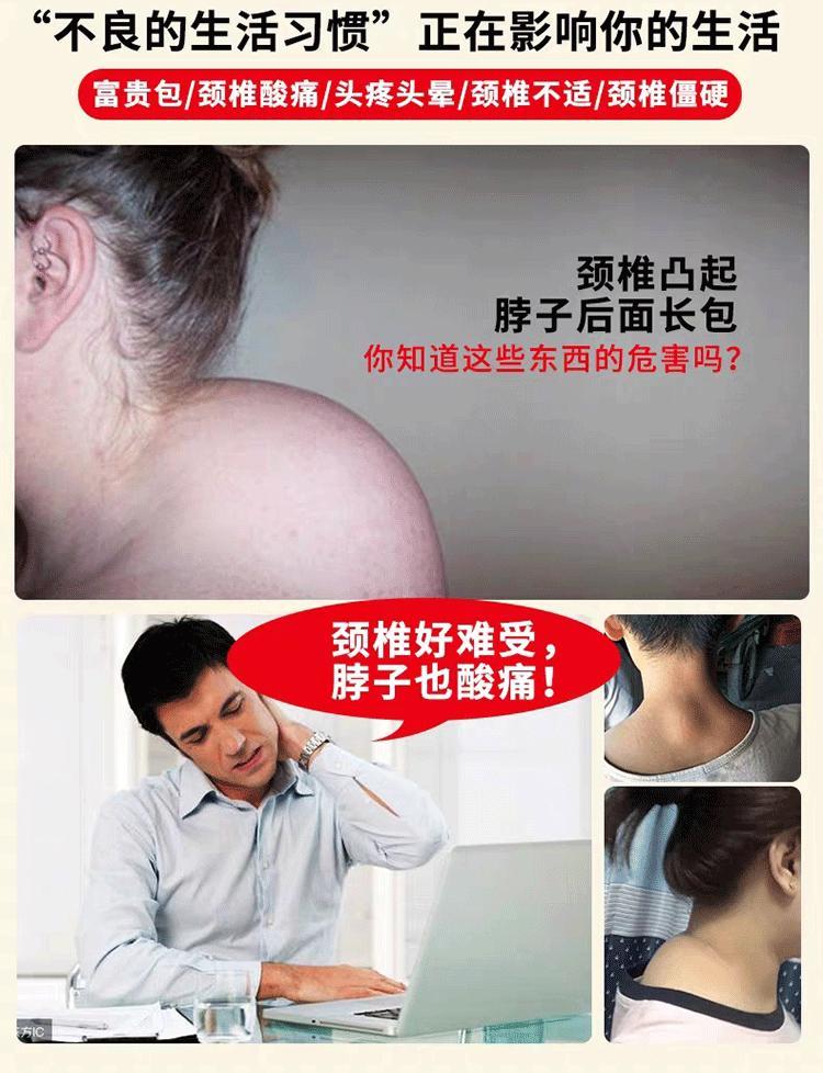 汉方黑膏皖箹汉方颈椎富贵包贴自发热疏通颈部去除鼓包肩颈疼痛头1晕