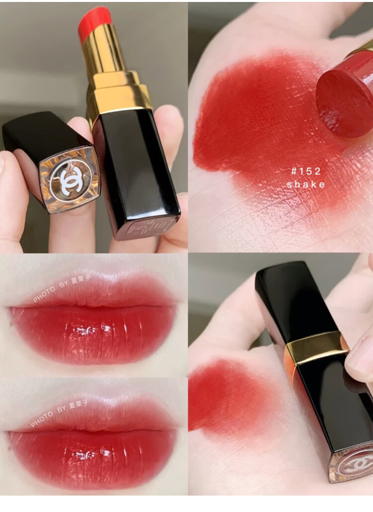 chanel香奈儿coco可可小姐炫光唇膏 水亮口红90/164/70/106/152 126