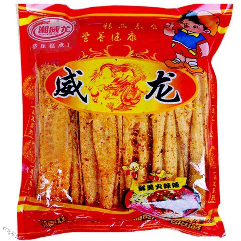 湖南邵阳特产湘平兄弟人参棒辣条湘式挤压糕点 128g 怀旧食品 湘旭东