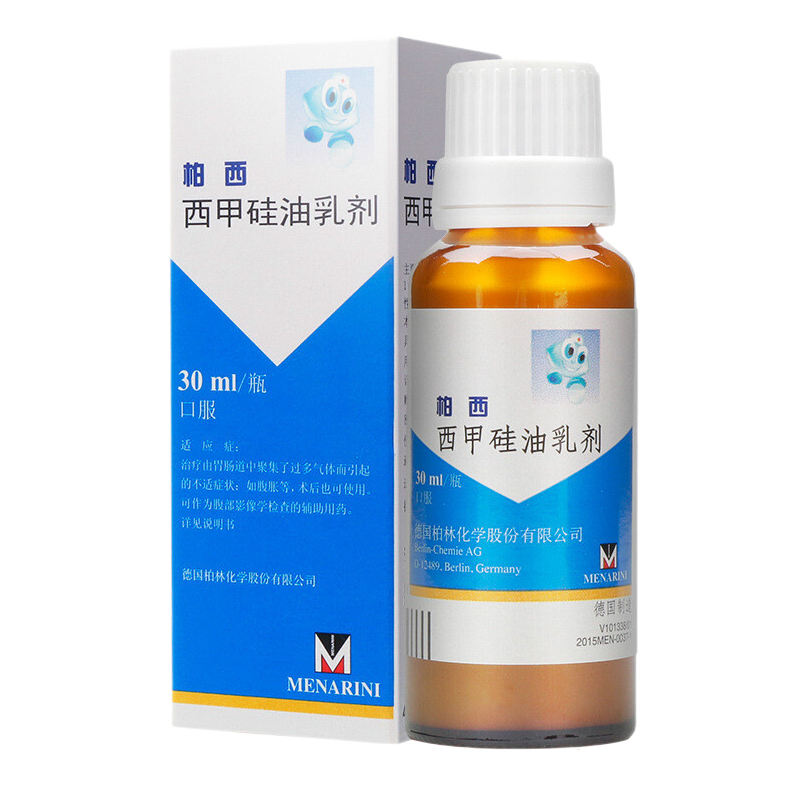 柏西西甲硅油乳剂30ml1瓶3盒