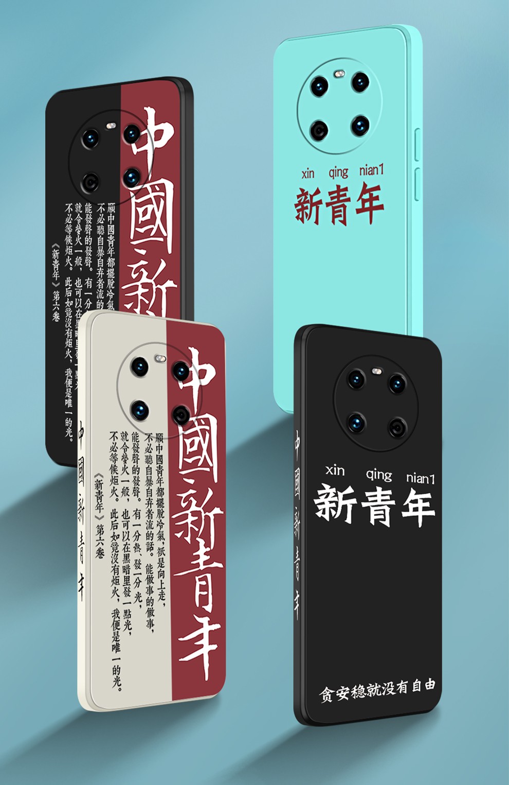 手机壳小米k30pro保护套液态硅胶男女款全包防摔中国新青年创意侧边