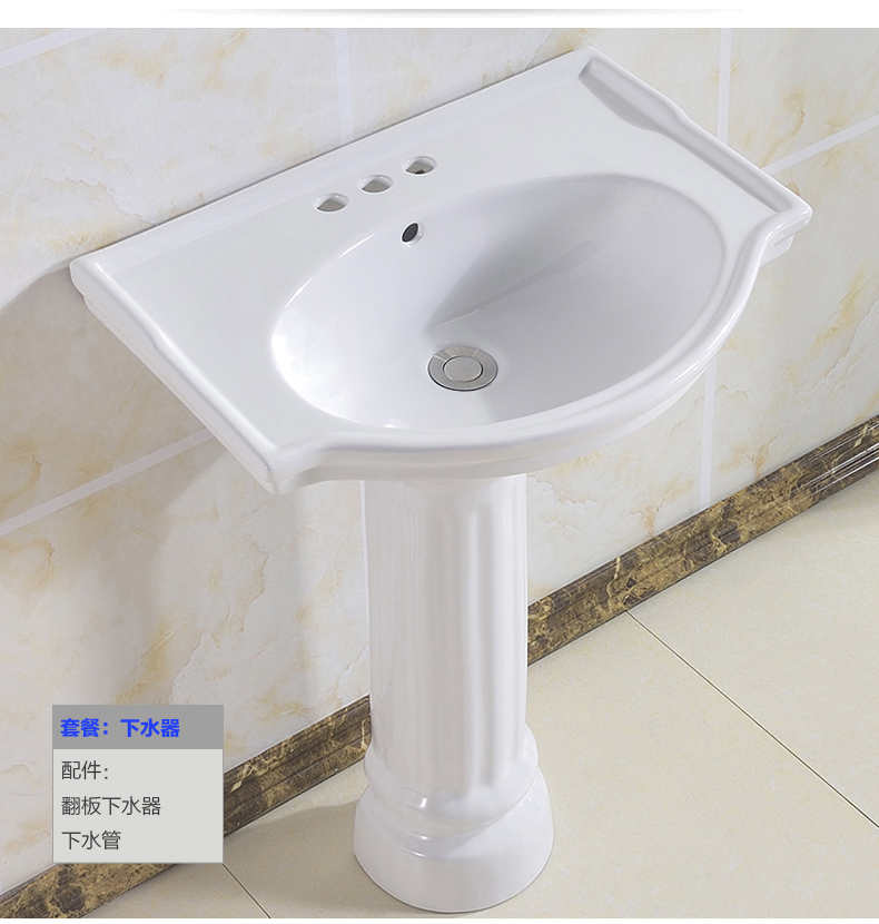 陶瓷立柱盆阳台洗面盆简约洗手池卫生间洁面盆洗漱台 单孔盆 罗马柱