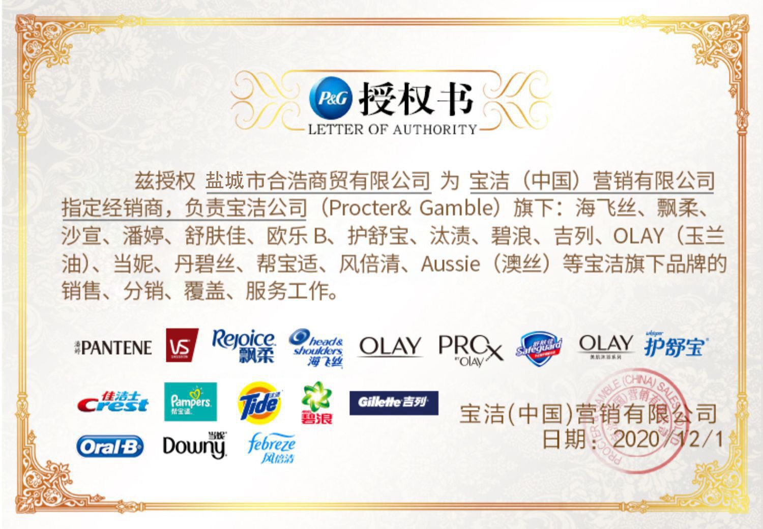 舒肤佳排浊红石榴香皂108g清洁痘肌洁护洁面洗澡洗手通用深层微米排浊