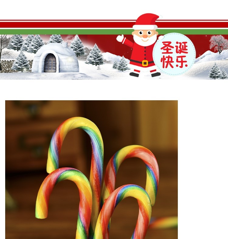 五折 五折 圣诞拐仗糖圣诞节小朋友吃的拐棍塘拐柜糖彩色拐扙糖买21