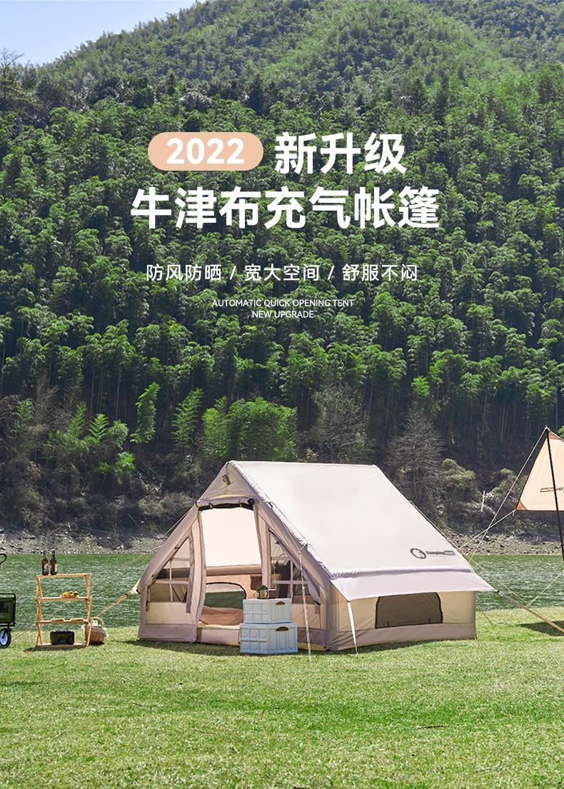 北极狼beijilang帐篷户外充气野营38人多人加厚防雨大型精致轻奢露营