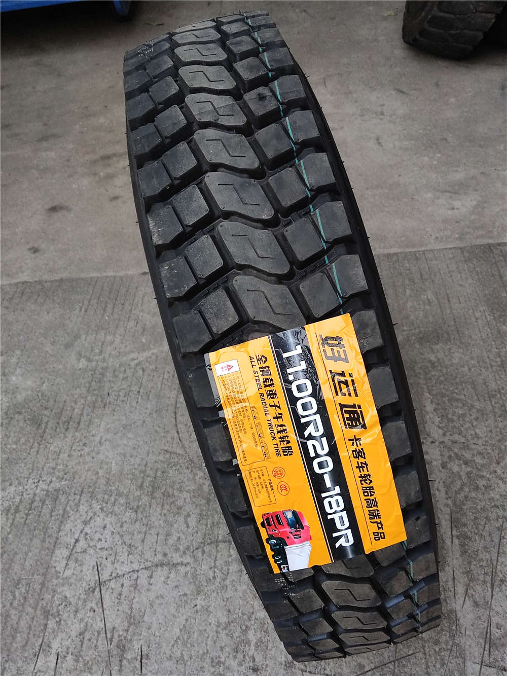 山东优盛好运通轮胎1100r201200r20大货车自卸车载重胎防爆胎h9801200